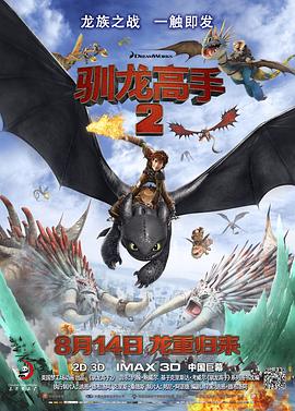 黑人搞逼