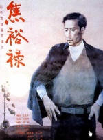 银杏影院